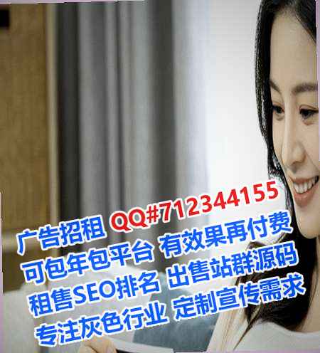 承德借腹生子珠宝事务所